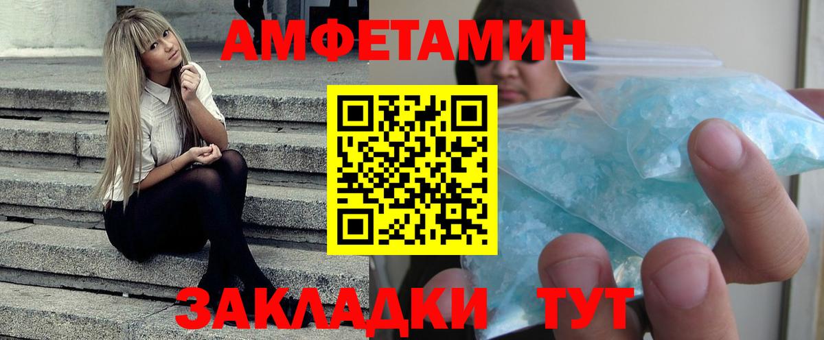 АМФ 97% Ревда