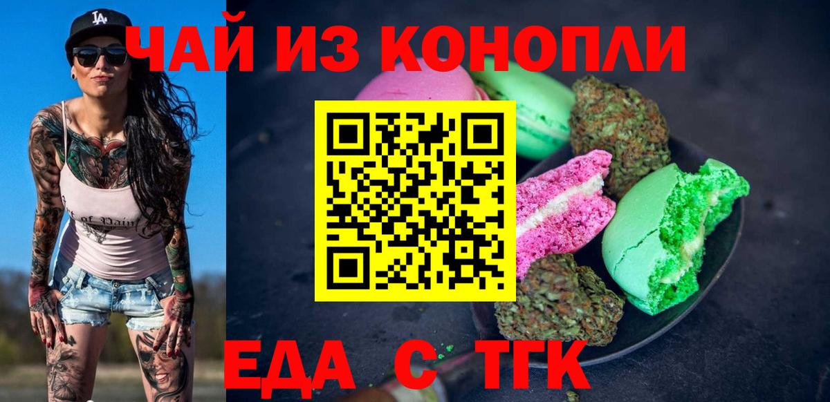 Амфетамин Ревда