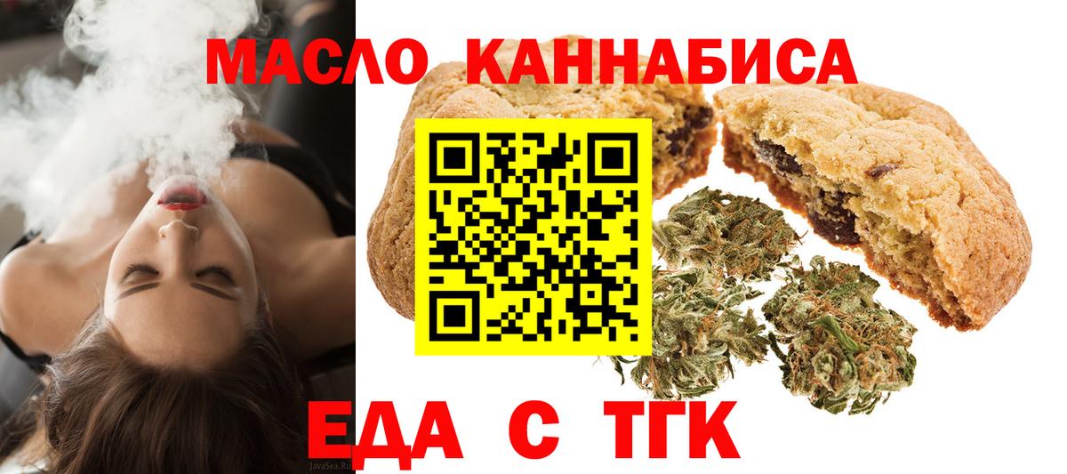 Cocaine  Вход с VPN  Мефедрон  Марихуана  Магазины продажи наркотиков  Ревда  Меф   Конопля 