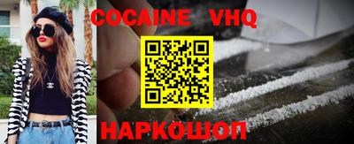 кокаин колумбия Будённовск
