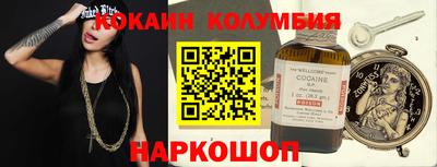 дмт Сланцы