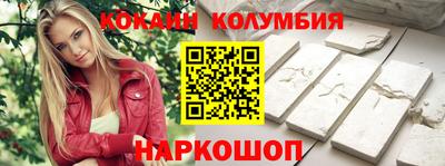 шишки Бузулук
