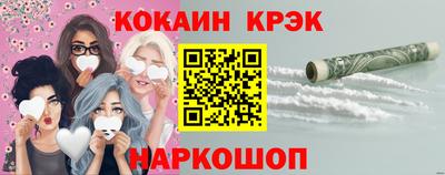 шишки Бузулук