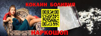 кокаин колумбия Будённовск