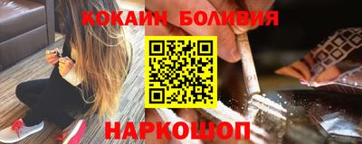 гидра Славянск-на-Кубани