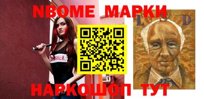 шишки Бузулук