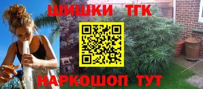 шишки Бузулук