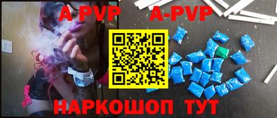 шишки Бузулук