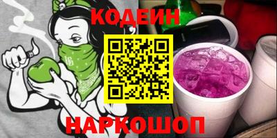 шишки Бузулук