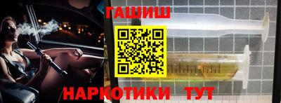 шишки Бузулук