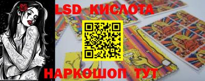 Альфа ПВП Славгород