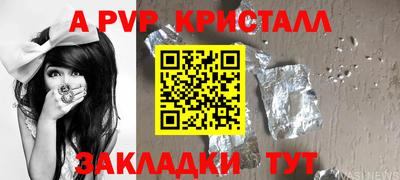 гашик Бугуруслан