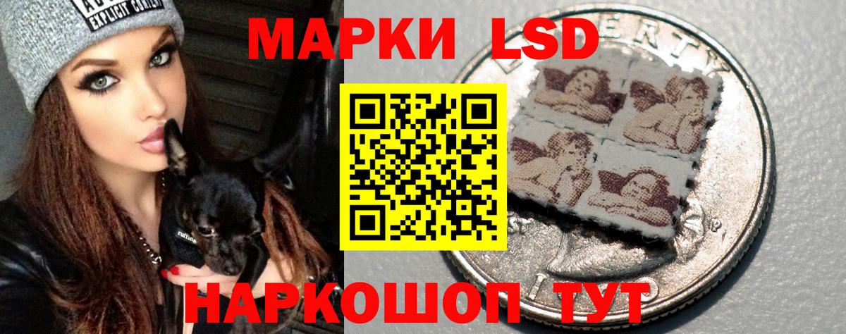 Лсд 25 экстази кислота  Вход с VPN  ЛСД экстази кислота  Ревда 