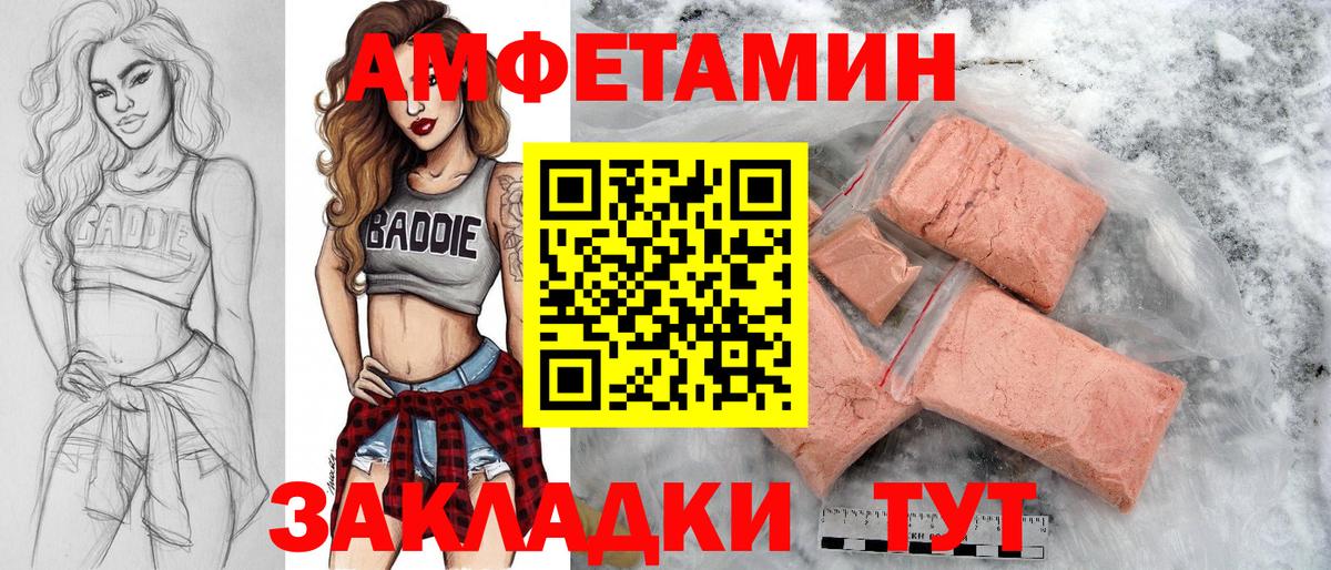Ревда  Метамфетамин мет  Метамфетамин мет  Вход с VPN 