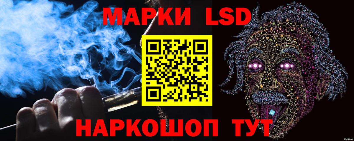 Марки N-bome 1,8мг Ревда