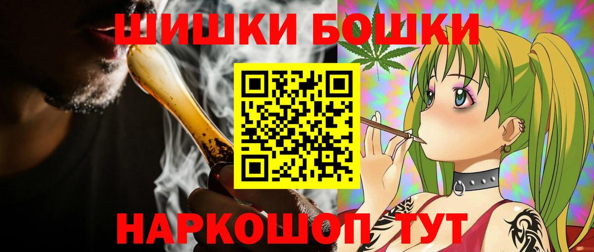 Ревда  Каннабис White Widow  Марихуана LSD WEED  Конопля тримм  Вход с VPN  Марихуана Bruce Banner 