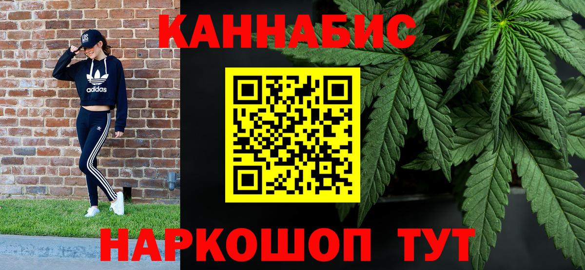 Марихуана ГИДРОПОН Ревда